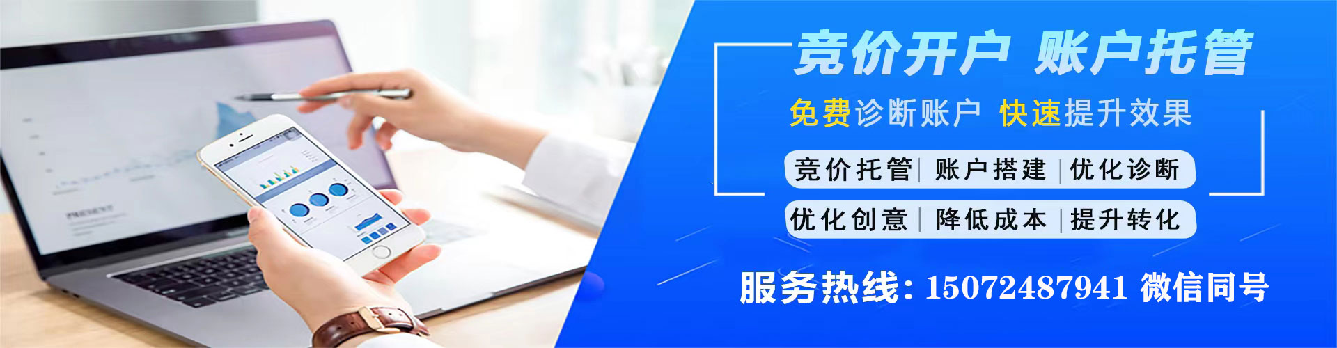 贡山头条信息流