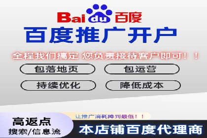百度竞价广告在旅游行业中的赚钱之道——案例分享