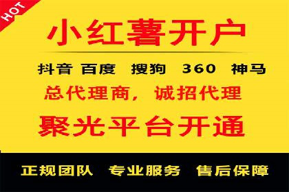 创新型企业如何借助信息流托管提升效率